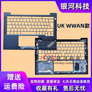 适用联想thinkpad T14S Gen 6 Gen 5 UK WWAN 5G C壳主机上盖外壳