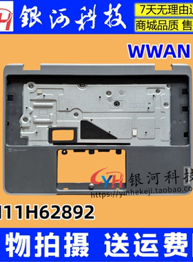 适用联想100e Chromebook Gen 4 WWAN C壳 上盖 外壳 5M11H62892