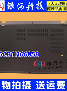 适用联想  P15V T15p Gen 3 D壳 外壳 A壳 5CB1H66057 5CB1H66058