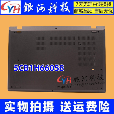 P15VT15pGen3笔记本外壳