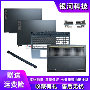 适用联想拯救者Y7000 R7000 Y550-15 2020款A壳B壳C壳D壳压条外壳