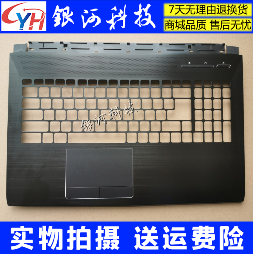 适用MSI 微星 超书 HYPERBOOK MS-16M1 黑麦5X A壳B壳C壳底壳外壳