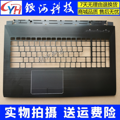 超书HYPERBOOKMS-16M1黑麦5X