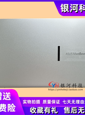 适用ASUS华硕S14X S431F S4500FL S4500F 外壳 A壳 C壳 D壳NB8616