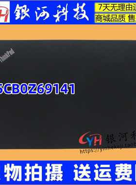 适用联想ThinkPad P15V T15p Gen 1 A壳5CB0Z69141 外壳B壳C壳D壳