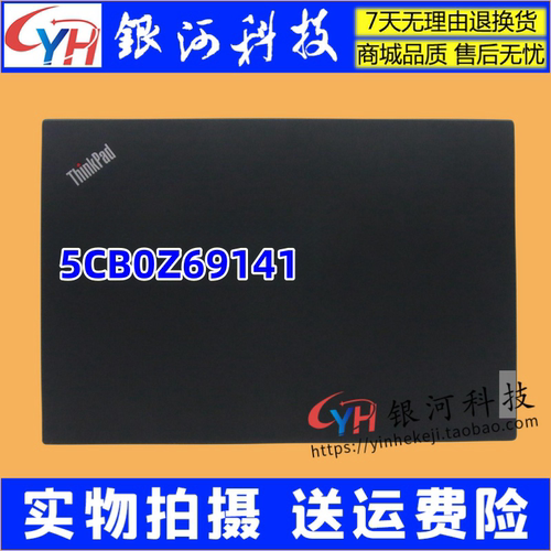 联想中国P15VT15pGen1外壳