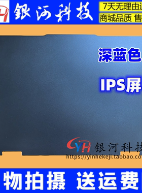 适用联想Ideapad5-14 AHP9 IRU9 2in1 NB6837A外壳 A壳 蓝色IPS