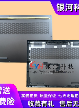 适用联想LEGION SLIM 5 14APH8 2023款 D壳 主机下盖 底壳 外壳