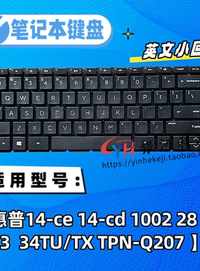 适用HP惠普14S-DK/DF 14-CE/CK/CD/CS/CY/CF/CM/DG TPN-I131键盘