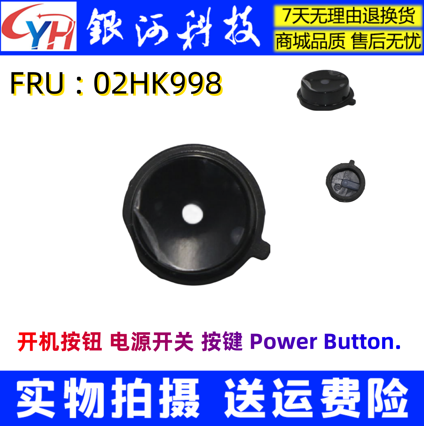 T490T495T14P14s开机按钮