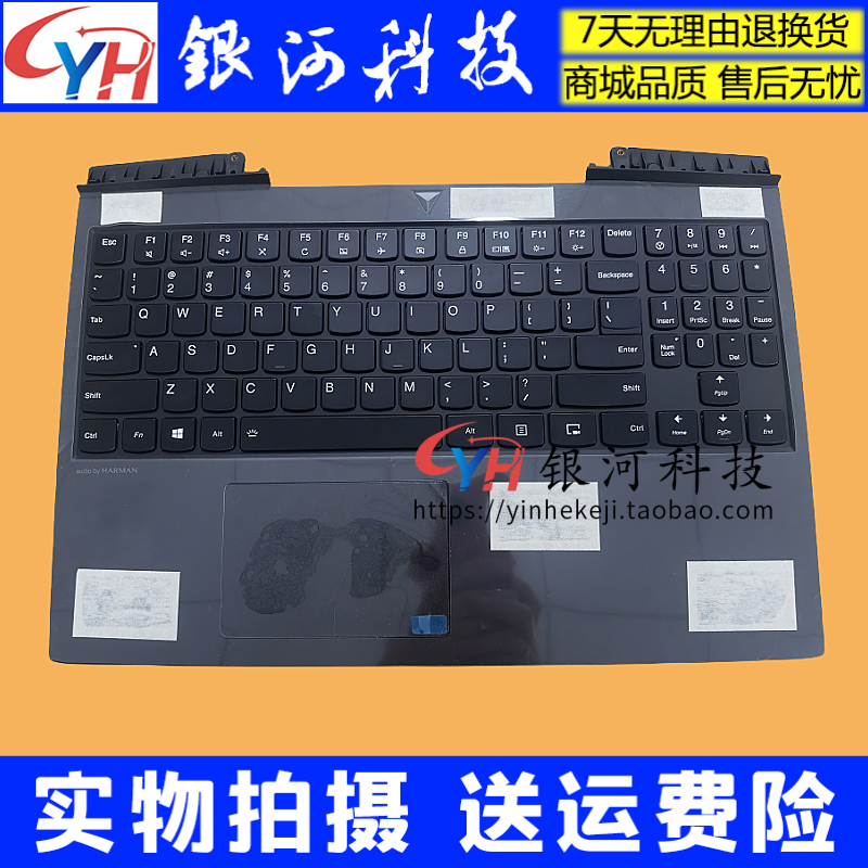 拯救者Y7000P2019键盘C壳