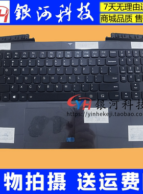 适用联想拯救者Y7000P 2019键盘C壳总成Y540 键盘 5CB0T05348外壳
