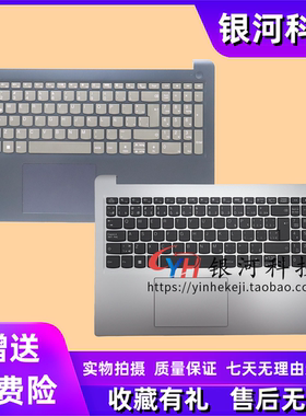适用联想 IdeaPad 1 15ALC7 C壳 主机上盖 掌托 键盘壳 外壳 5CB1H70474 5CB1H70716
