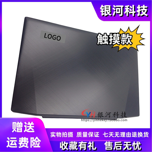 适用联想Y50-70 Y50-70AM 70AS 80 A壳 B壳 D壳 Y50P-70 外壳