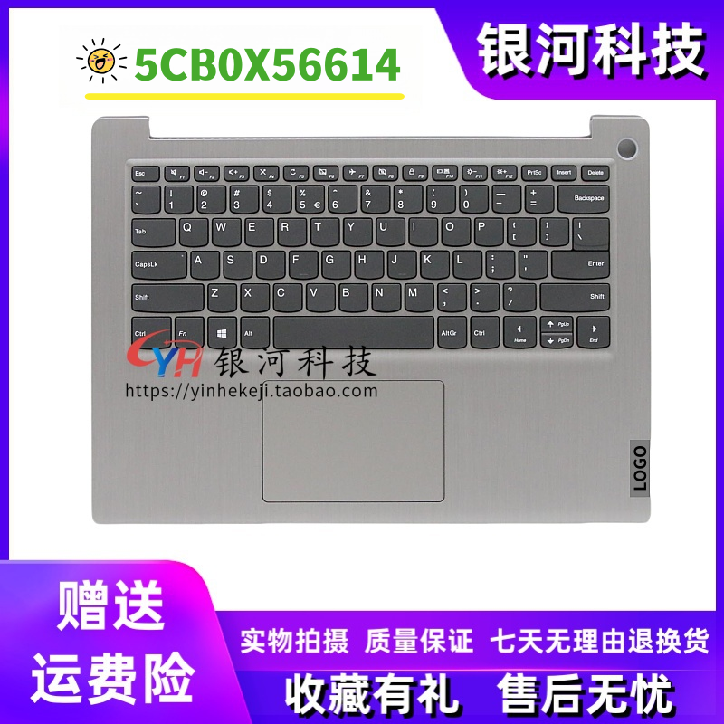 适用联想IdeaPad 3-14IIL05 ADA05 C壳键盘5CB0X56614 触摸板喇叭