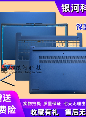 适用联想Ideapad Slim3 16ABR8 16IRU8 16IAN8 AMN8 A壳B壳C壳D壳