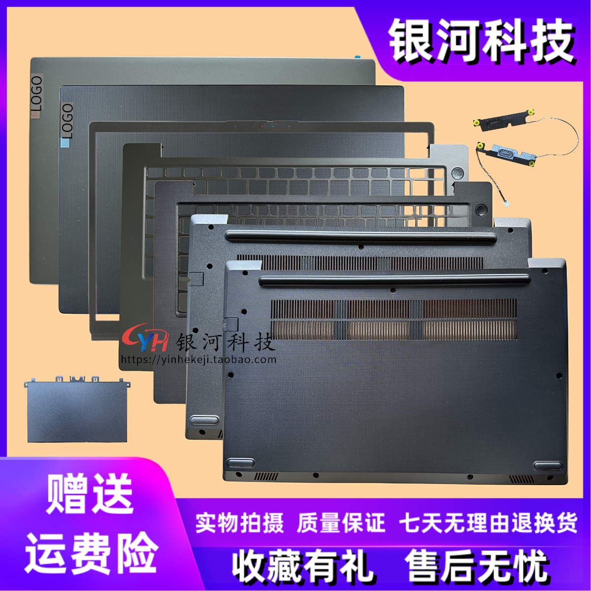 适用联想V14 G3 G4 ABA IAP IRU IAH A壳 B壳 C壳 键盘 D壳 触摸板 喇叭 5CB1J01579 5CB1H80149 外壳