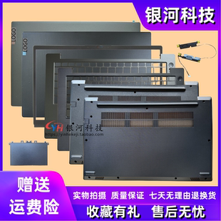 IAH 喇叭 A壳 IRU ABA 5CB1J01579 触摸板 B壳 5CB1H80149 键盘 IAP D壳 适用联想V14 外壳 C壳