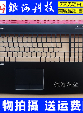 适用MSI 微星 GE72 pe70 ms-1791 ms-17911 ms-17791 C壳主机上盖