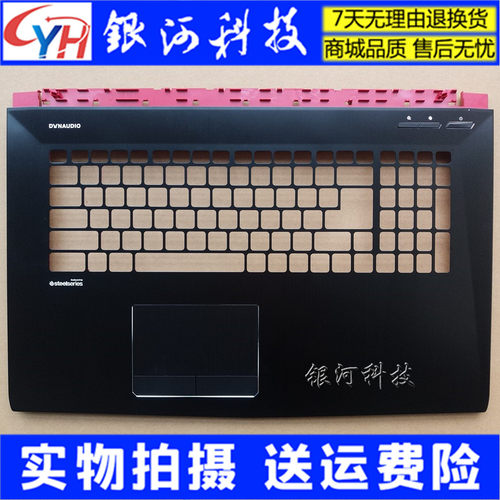 适用微星 MSI GE72 GE72VR  C壳 掌托 主机上盖 A壳屏幕后盖