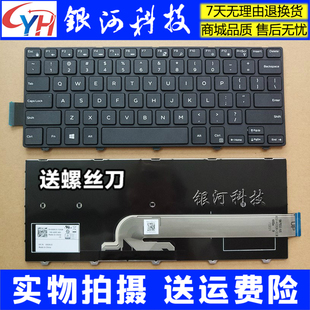 5447 键盘 7447 5443 3458 3442 3441 3000 Inspiron 适用戴尔