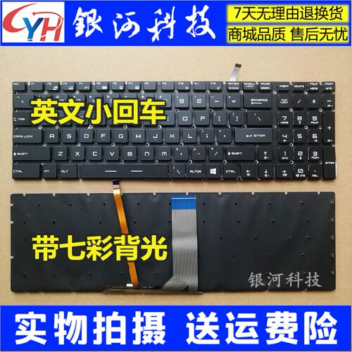 GS60GT72GT73GS63VR键盘