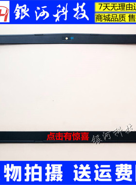 适用MSI/微星GP72 GL72 GP72VR GL72M MS-1793 B壳 A壳 C壳 D壳