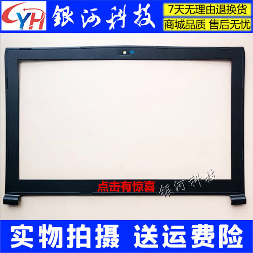 适用MSI/微星GP72 GL72 GP72VR GL72M MS-1793 B壳 A壳 C壳 D壳