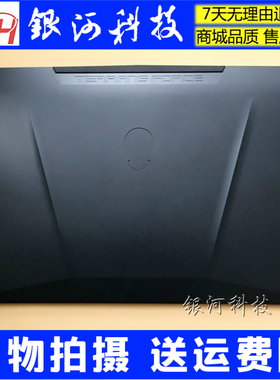 适用联想未来人类 S5 S5-A1 16L1 16L3 67T A壳 B壳C壳D壳外壳