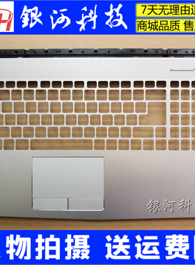 适用 微星 msi GP62 pe60 MS-16J1 ms-16jB C壳 上盖 银色 外壳