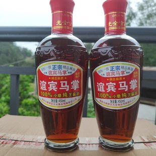 正品四川省宜宾特产马掌麻油无添加芝麻油月子小磨香油包邮