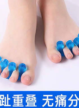 脚趾分趾器硅胶柔软舞蹈瑜伽拇外翻脚趾挤压脚趾分离矫正器