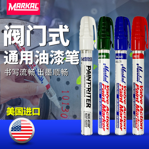 美国MARKAL不锈钢专用记号笔防水