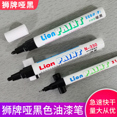 N330耐酒精单反相机补漆不反光