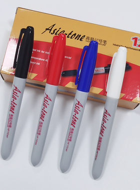 亚通耐高温记号笔HF110防水速干黑色白色油性笔红色兰0.5/1.0mm