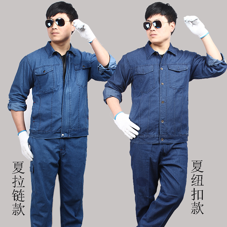 夏焊工工作服套装男薄款透气耐磨牛仔工服纯棉防烫长袖车间劳保服