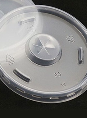 90 80口径pp透明加厚平盖 可乐杯盖子 防漏平盖豆浆杯本店专用