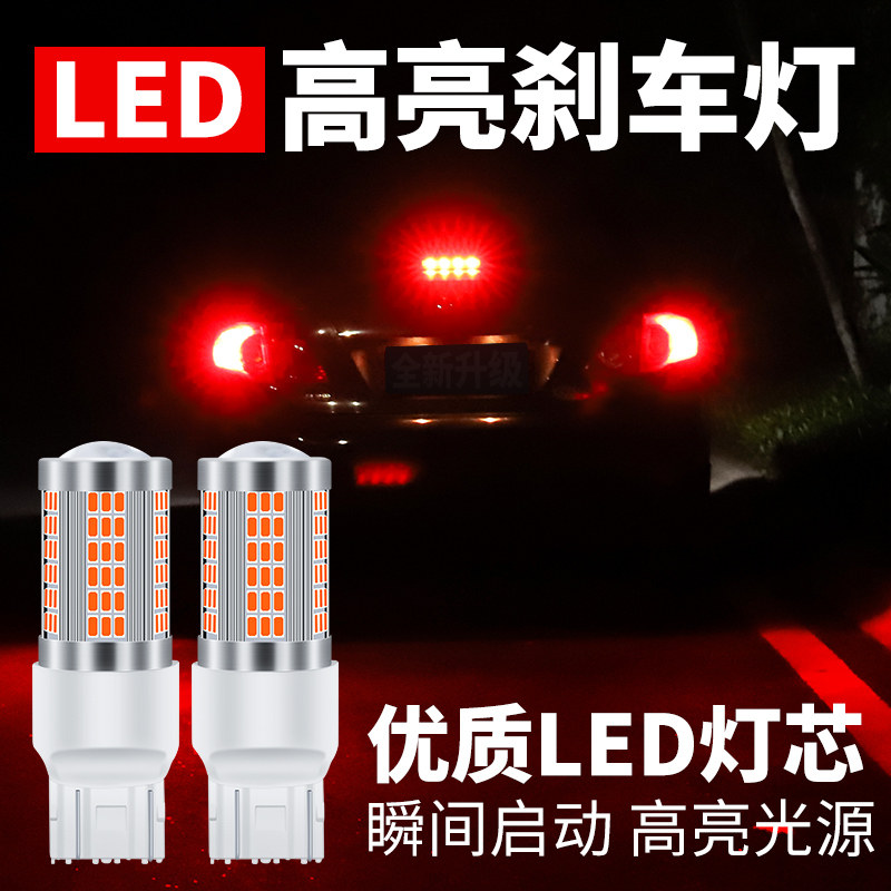 Honda Accord Siperri Odyssey crv civic city  Strobe stoplight led Automobile tail light bulbin the Car/Articles/Fitting/Refit , Auto Parts and Accessories , Lighting system , Auto Bulbs  category - from Buy2taobao.com to provide professional Taobao agent buy service
