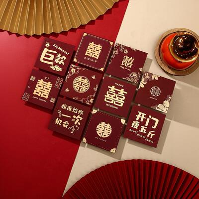新款2025红包袋硬质堵门接亲结婚红包利是封婚礼塞门小号小金额用