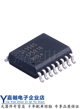 RS422/RS485 数字隔离器 IL3585E SOIC-16 IC芯片原装正品供应