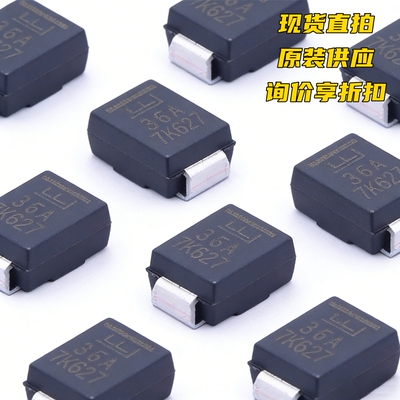 TVS瞬变抑制二极管P6SMB36A