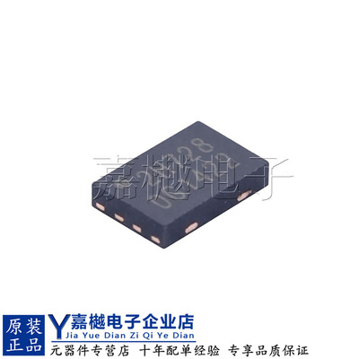W25X20CLUXIG-TR闪存储存器芯片