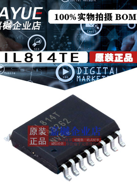 原装正品 隔离器芯片 IL814TE SOIC-16 热卖