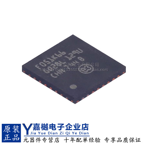 STM32F051K6U6UFQFPN-32单片机