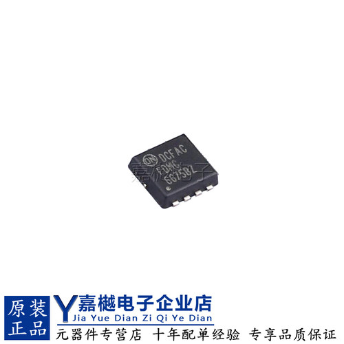 MOS管场效应晶体管MOSFET原装新