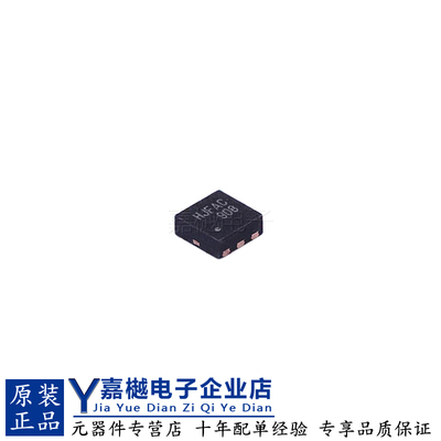 MOS管场效应晶体管FDMA908PZ原装