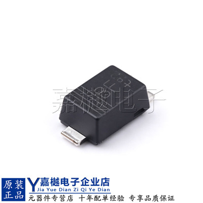 原装PMEG4030ER,115肖特基二极管