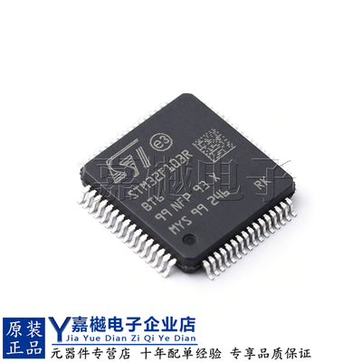STM32F103RBT6TR微控制器芯片