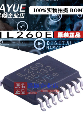 原装正品 隔离器芯片 IL260E SOIC-16 热卖