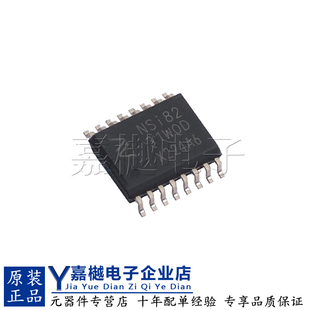 全新原装正品 NSI8231W0-DSWR  SOP-16 数字隔离器ic芯片 NSi8231